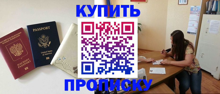 форма 3 в Елизово